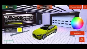 Обзор на BMW M4 G82 на BLACK RUSSIA