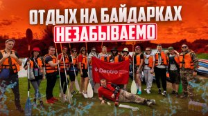 ХОРОШИЙ ОТДЫХ ОТ ОСНОВНОЙ РАБОТЫ