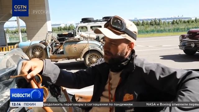 Участники автопробега со всего мира пересекли Китай н смотреть онлайн