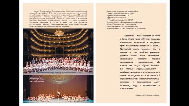 video презентация смотреть онлайн