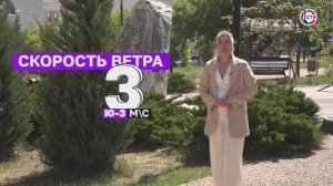 Прогноз погоды на 23 мая