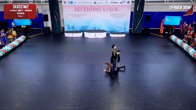 Весенний Кубок, Б класс микст юноши и девушки, финал, 3 ? смотреть онлайн