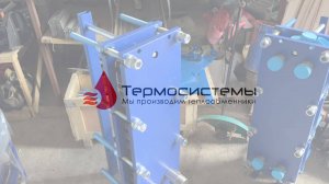 SN14 длинные ноги