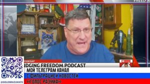 Скотт Риттер - Россия Искандером уничтожила спецназ ВСУ