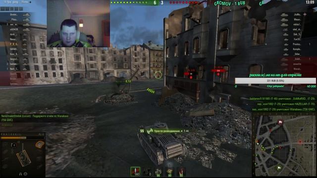 WOT от CRASH чисто проверка! смотреть онлайн