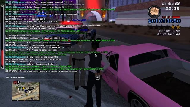 Полицай который не смог 2х смотреть онлайн