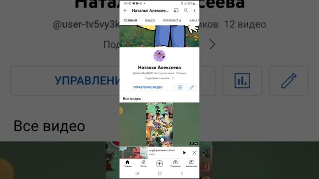 скоро будет анимация смотреть онлайн