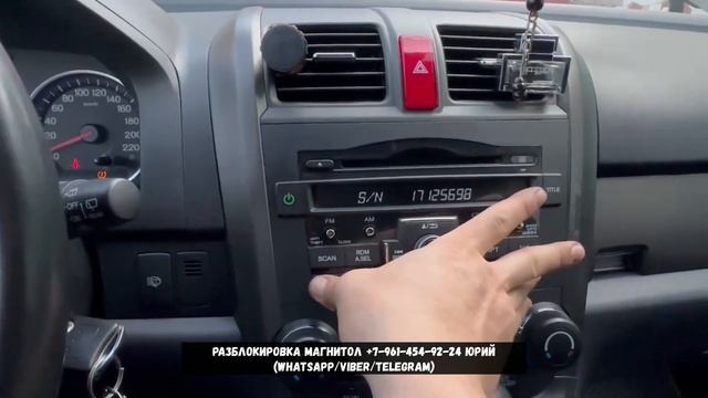 Как разблокировать магнитолу Honda CR-V в 2024-2025? Как подобр