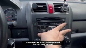 Как разблокировать магнитолу Honda CR-V в 2024-2025? Как подобр