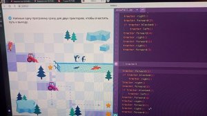 Программирование на платформе учи.ру(если пути нет)