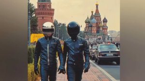 Daft Punk в СССР