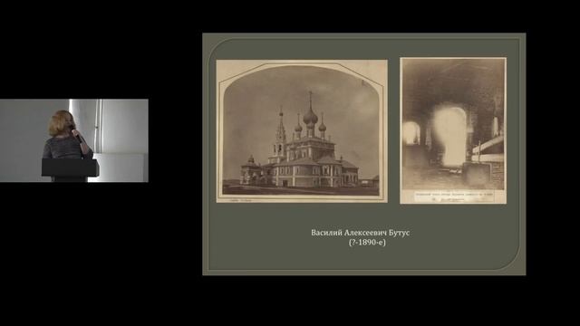 Ежегодная научная конференция «Фотография в музее».  День первый. Доклад VII. 2025