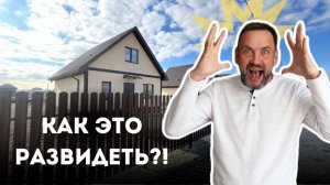 НЕДОРОГИЕ дома У МОРЯ | КП Виноградный хутор Семигорский под Анапой