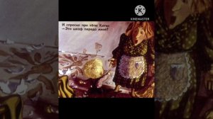 Диафильм А. Барто Было у бабушки сорок внучат, 1981