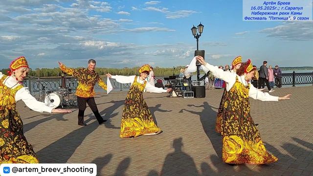 ТК "Экзотика" (Чайковский) - Maтyшka зeмля (Сарапул; 16.05.2025г.)