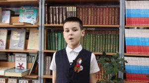 Акция "Читаем стихи о войне!"  4 класс! 2025!