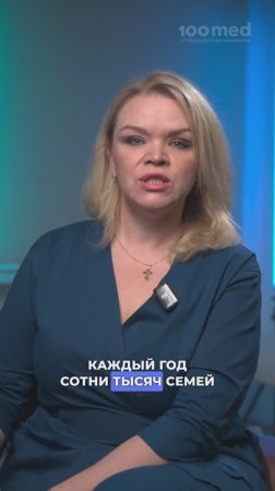 Мужское Бесплодие: Почему Важно Сдавать Анализ Спермы?