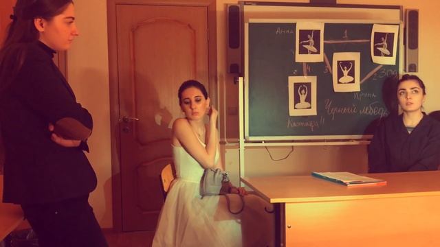 Балет на очной ставке