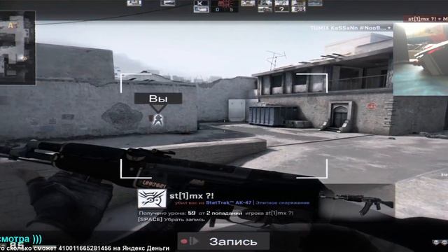 Играем в CS-GO смотреть онлайн