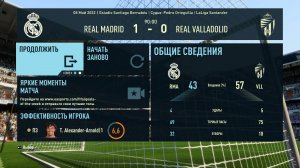ФИФА 23 ОБЗОР МАТЧА РЕАЛ МАДРИД ВАЛЬЯДОЛИД 1:0