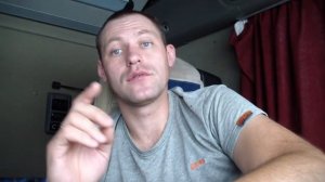 Про первый рейс как начать работать на фуре новичку!