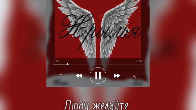 GODI KSENIA - Крылья (official video) смотреть онлайн