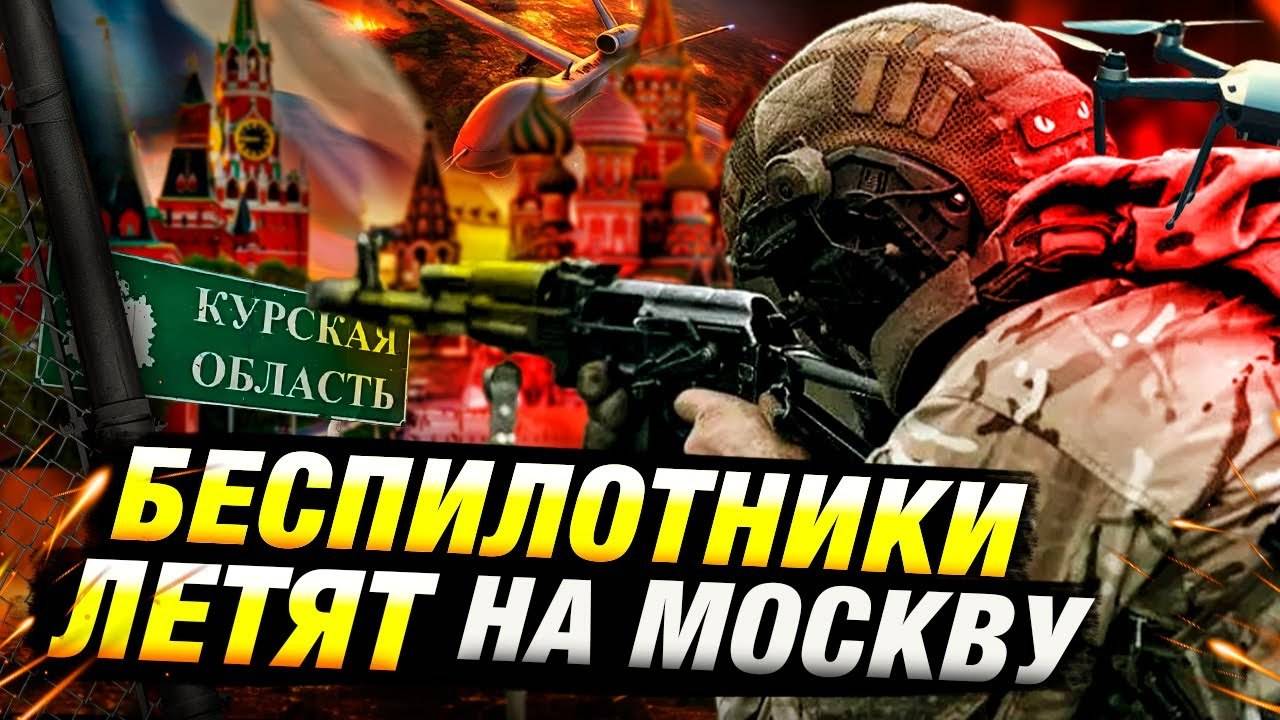 Курская область освобождена от ВСУ – Хинштейн 🔥