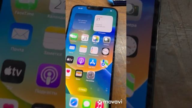 Убираю Ошибки Айфон 13 Про Макс