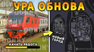 УРА! ОБНОВА НА БЛЕК РАША! ПЛАНШЕТ ДЛЯ ФРАКЦИЙ, НОВЫЙ ГОРОД, НОВАЯ РАБОТА НА BLACK RUSSIA