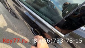 Volkswagen Passat B8 - изготовление дополнительного ключа