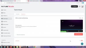 Обгон, встречный разъезд