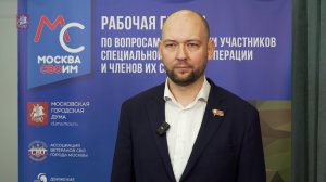 22.05.2025. Максим Руднев: Нужно окружить заботой каждого ветерана, который возвращается из зоны СВО