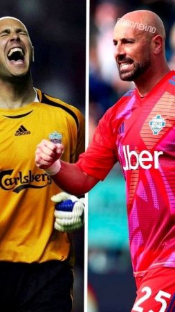 Пепе Рейна завершил карьеру #футбол #football