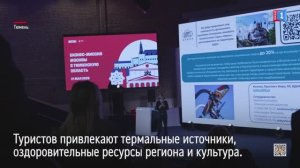 Москвичи стали чаще ездить в Тюменскую область