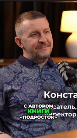 Как не потерять связь с ребёнком подростком?