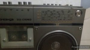 Ореанда 203 стерео