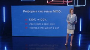 Рост числа мошенничеств с использованием МФО фиксируют в России.
Новости экономики от 26.05.2025