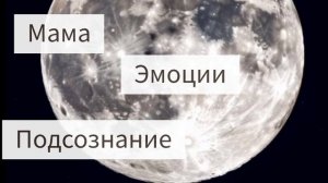 За что отвечают планеты в Ведической астрологии на русском ( 1 часть)