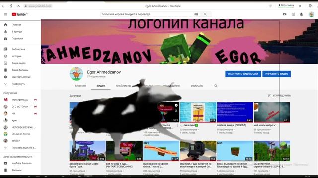 польская корова танцует в разных местах смотреть онлайн