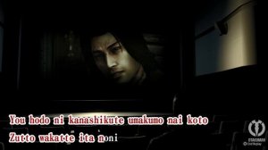 ПЛЮС Бака Дарой