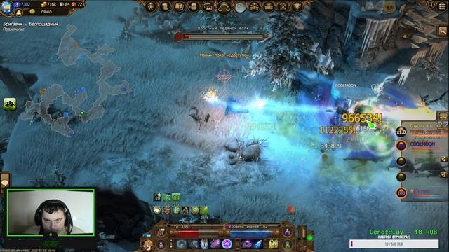 DSO Drakensang Online идем на ад в междумирье!!! смотреть онлайн