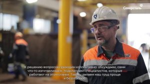 На Яковлевском ГОКе подвели итоги оценки классности мастеров за 2024 год