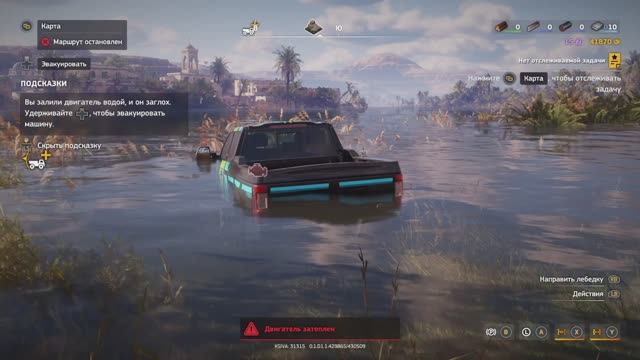 Достижение «Непутевый ученик» в RoadCraft