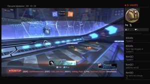 Играем вдвоем на ps4 pro Rocket League
