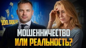 100 тыс за 7 дней? Разбор шоу Азата Валеева, которое почти все купили