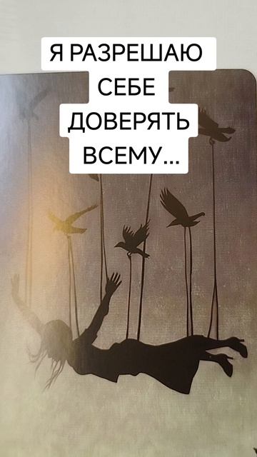 я разрешаю себе.mp4
