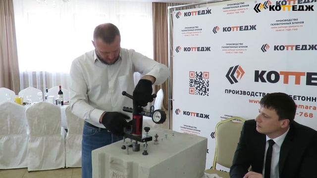 Испытание крепежных элементов для газобетона