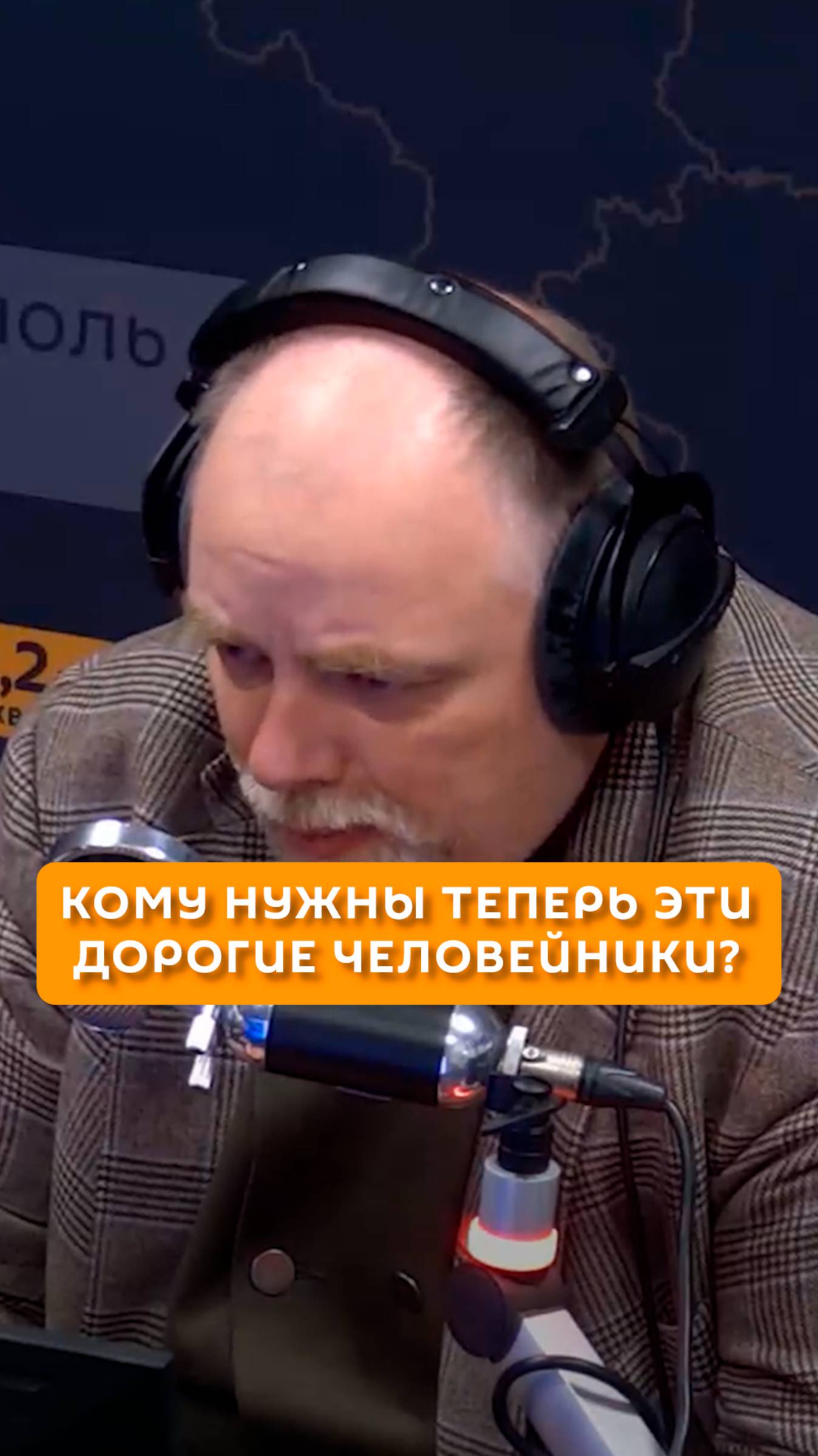 Кому нужны теперь эти дорогие человейники?