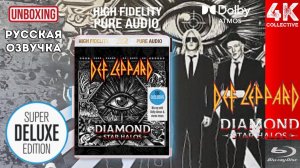 Распаковка Blu-Ray Audio Def Leppard Diamond Star Halos серии SDE Surround