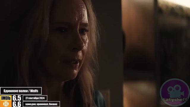 НОВЫЕ ФИЛЬМЫ 2024 ГОДА которые уже вышли в хорошем качес смотреть онлайн